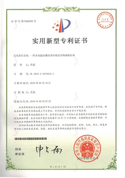 JOESCO barrier's Patent: A multifunctional explosion-proof flood control sandbag and its barrier