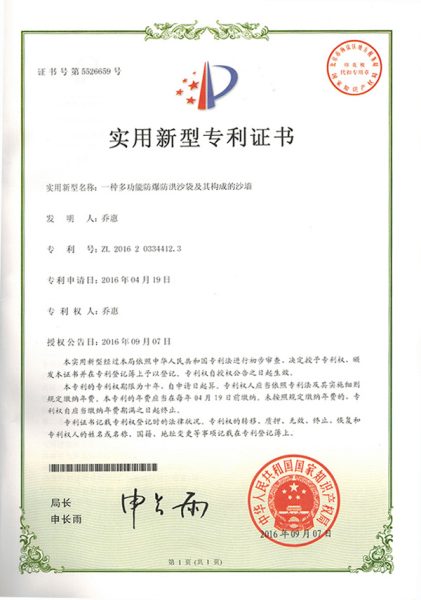 Certificate-No.-5526659