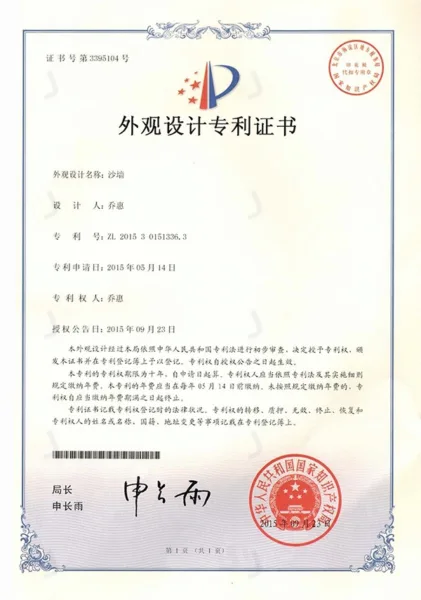 JOESCO barrier appearance design patent certificate